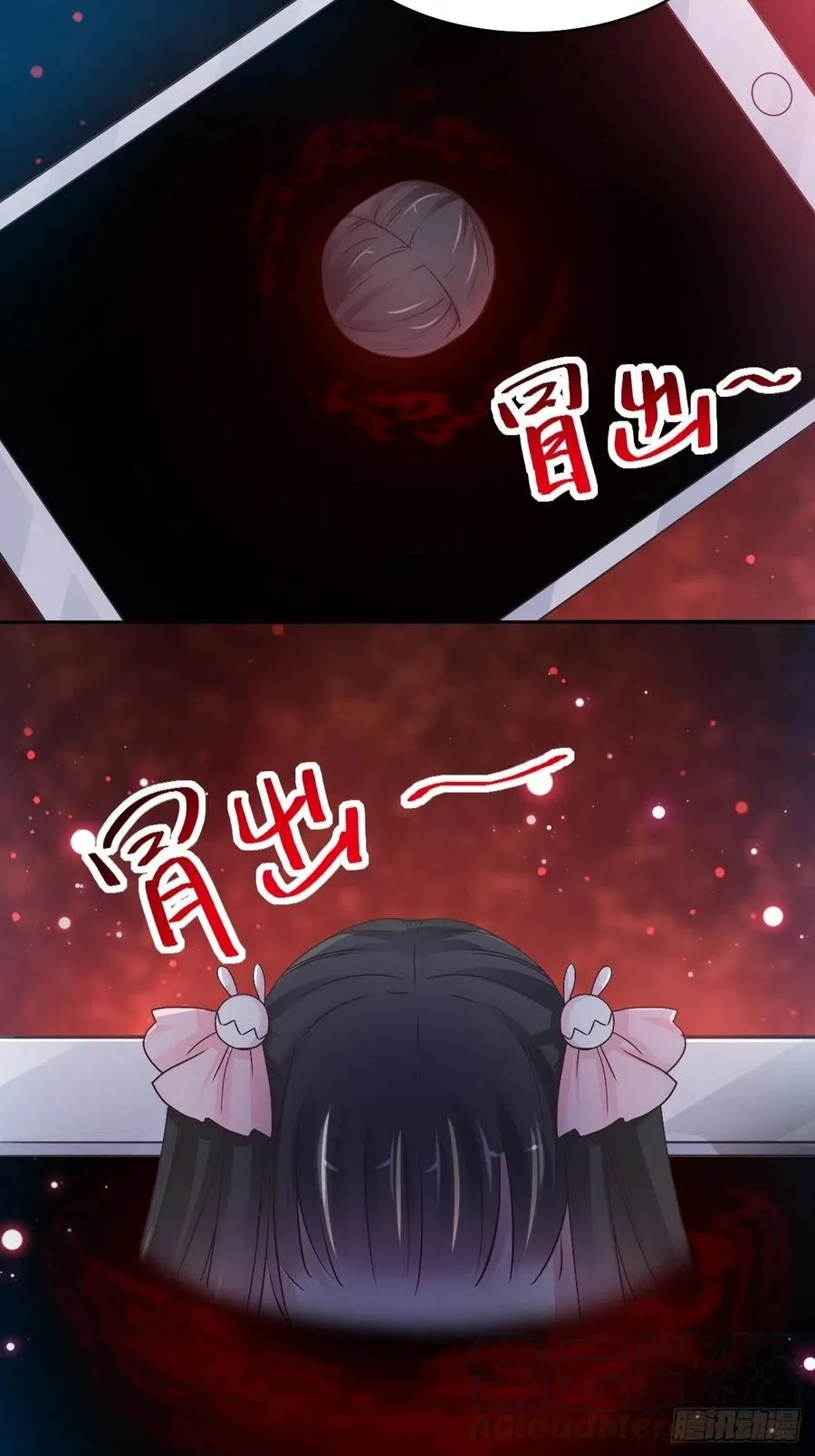 114 网游（4） 第25页
