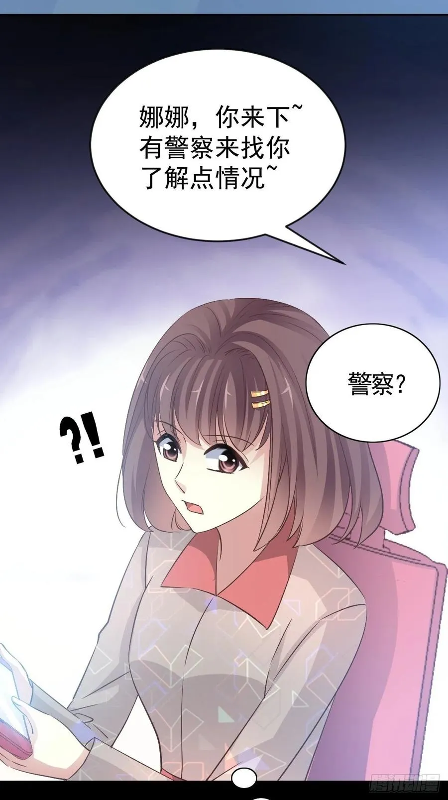 114 网游（4） 第41页