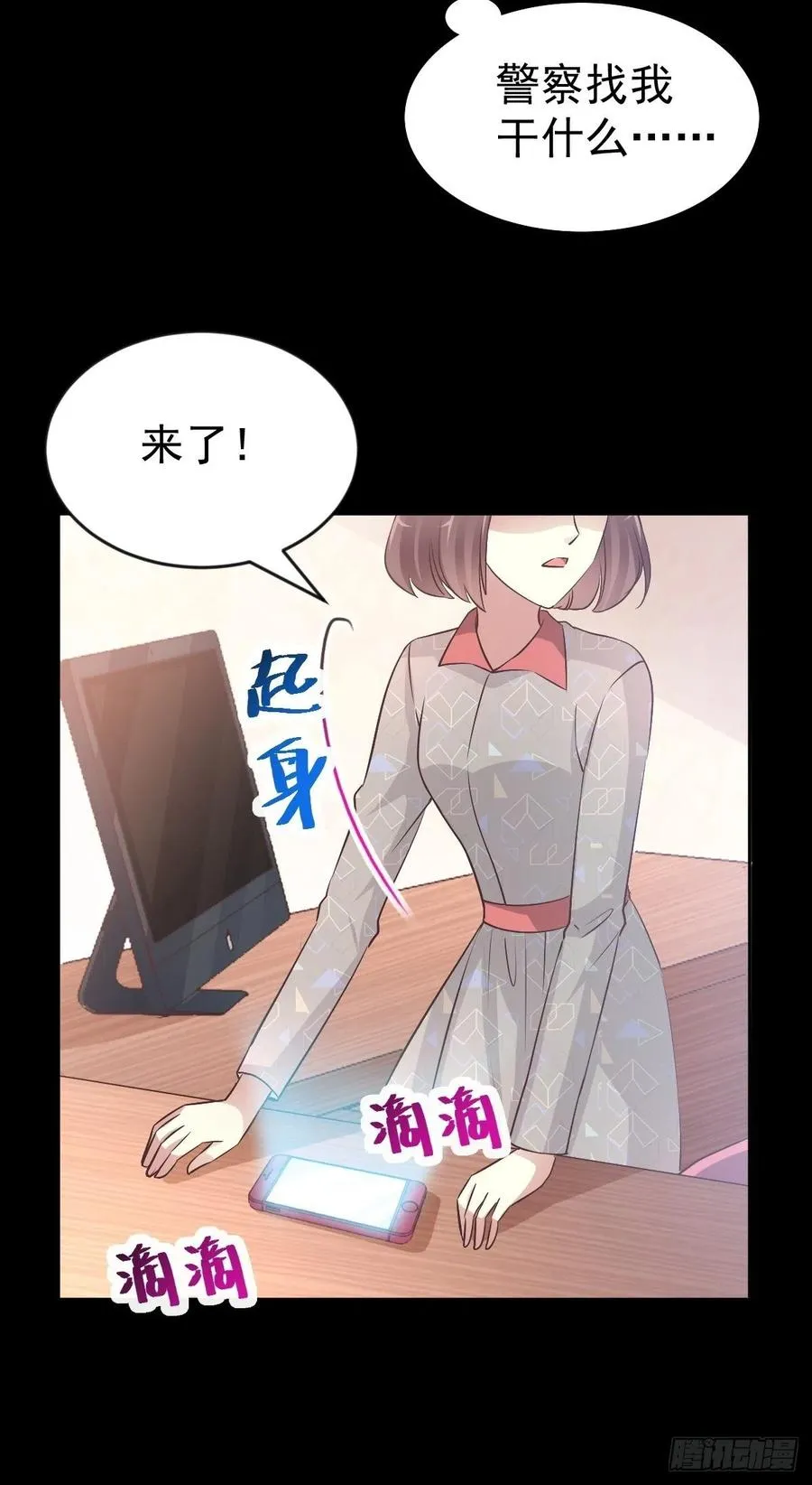 114 网游（4） 第42页