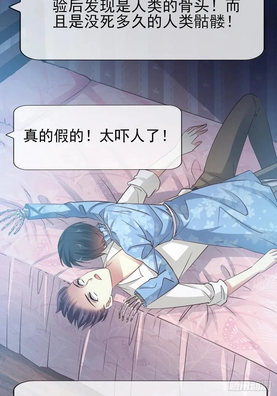 114 网游（4） 第44页