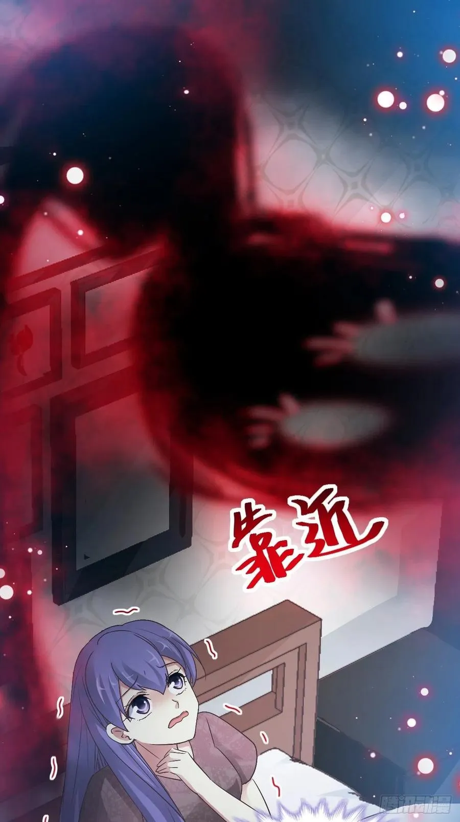 113 网游（3） 第2页