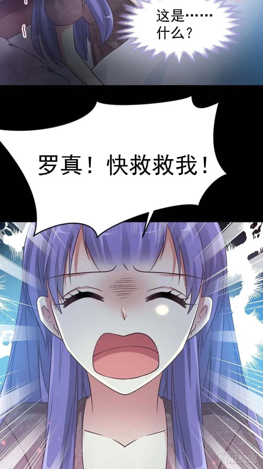 113 网游（3） 第3页