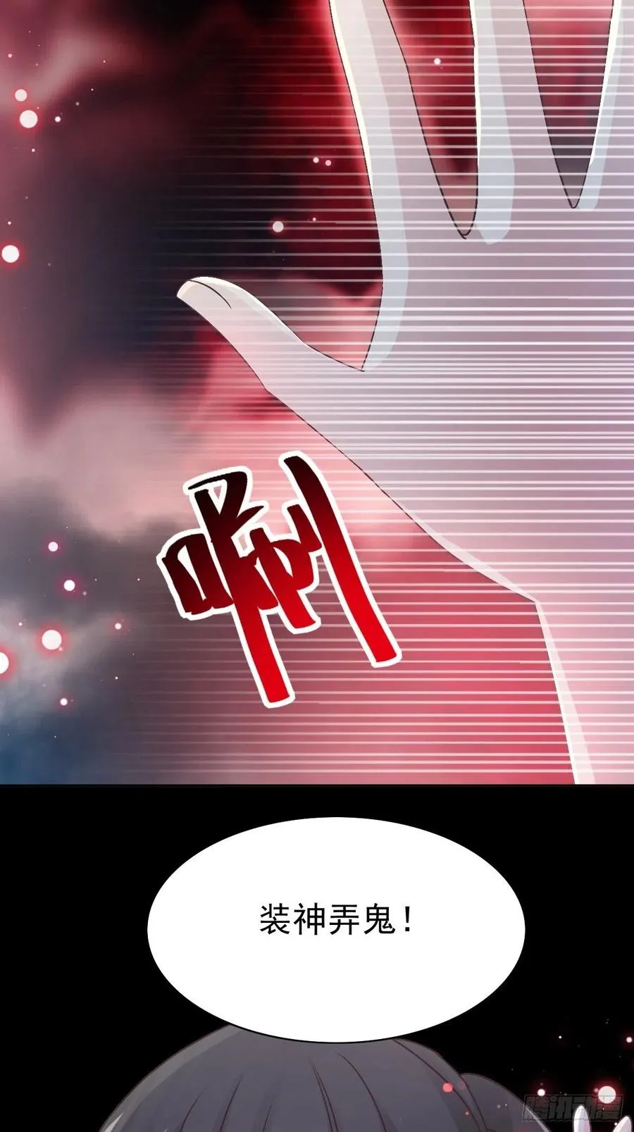 113 网游（3） 第5页