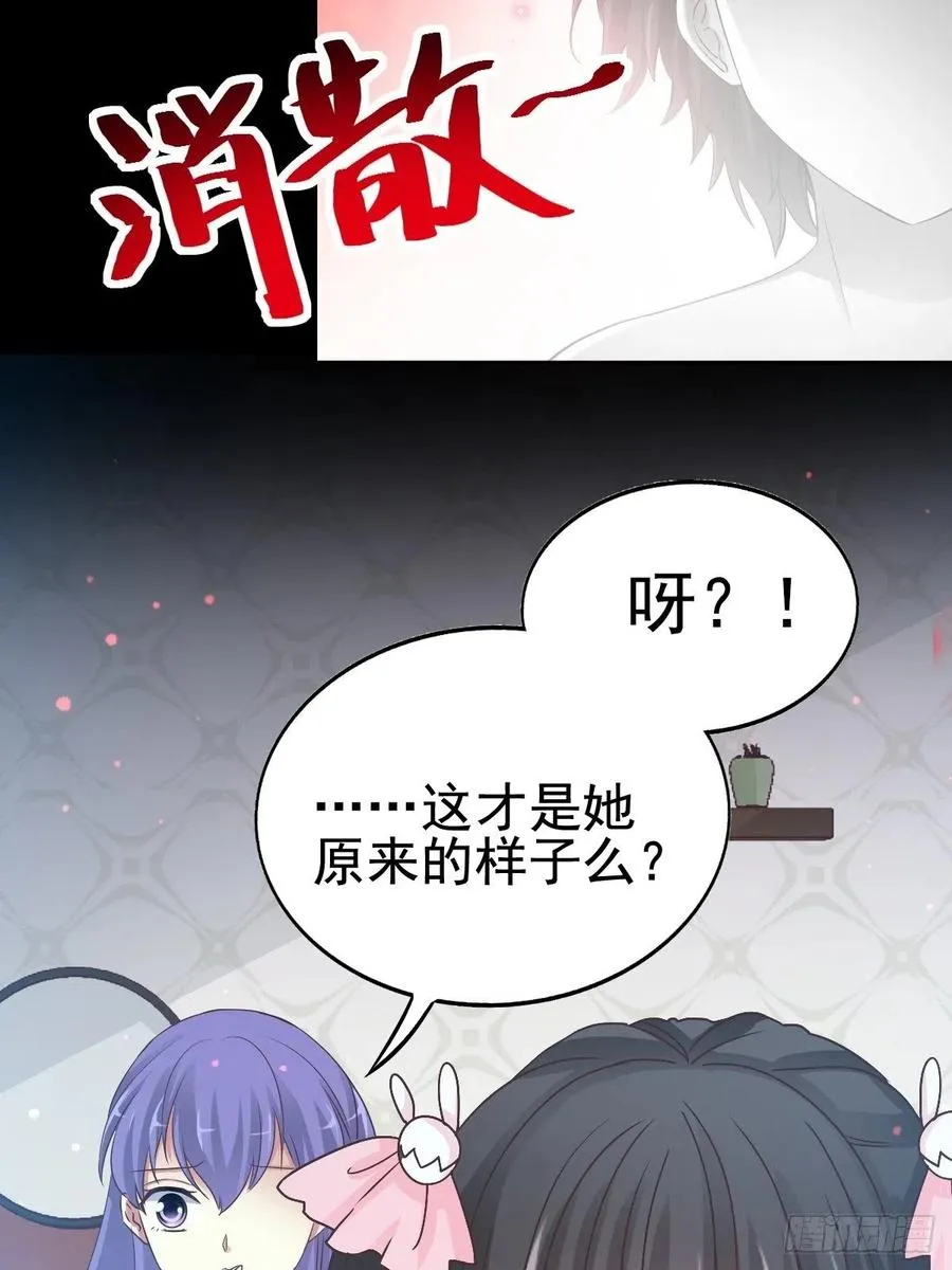 113 网游（3） 第9页