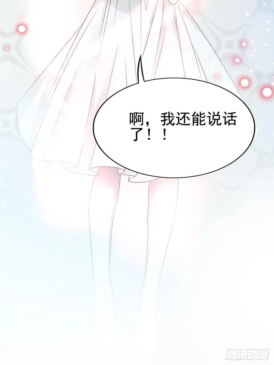 113 网游（3） 第12页