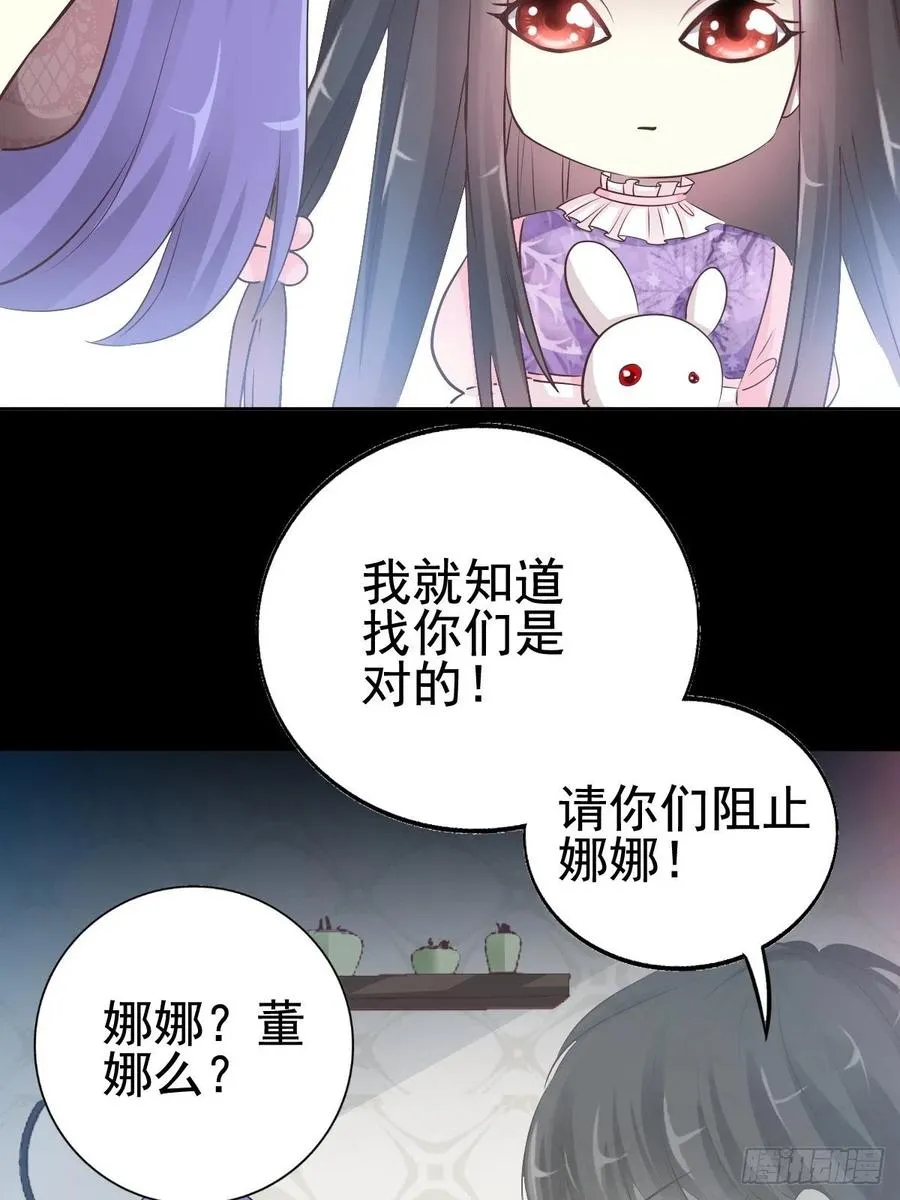 113 网游（3） 第14页