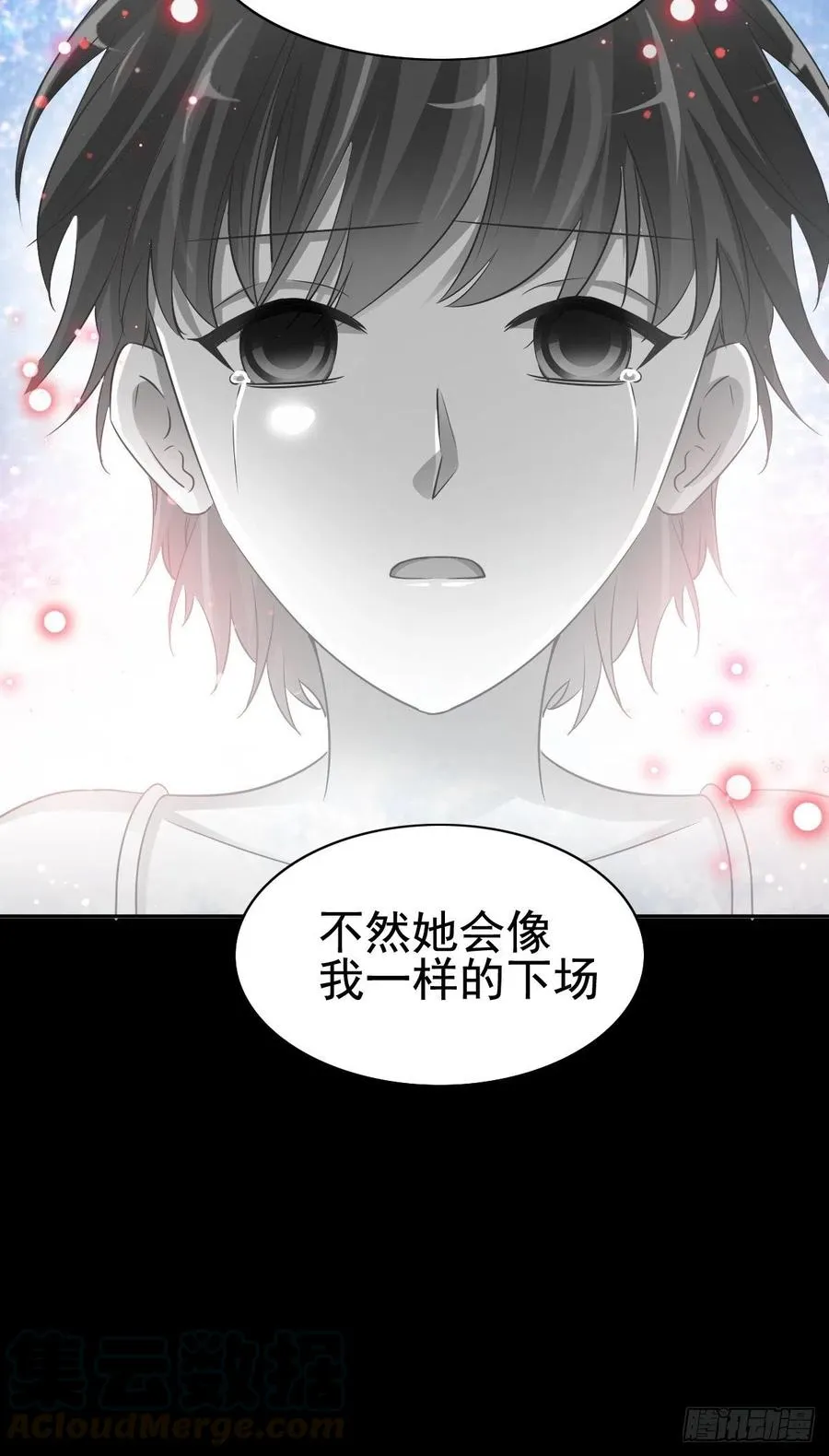 113 网游（3） 第16页
