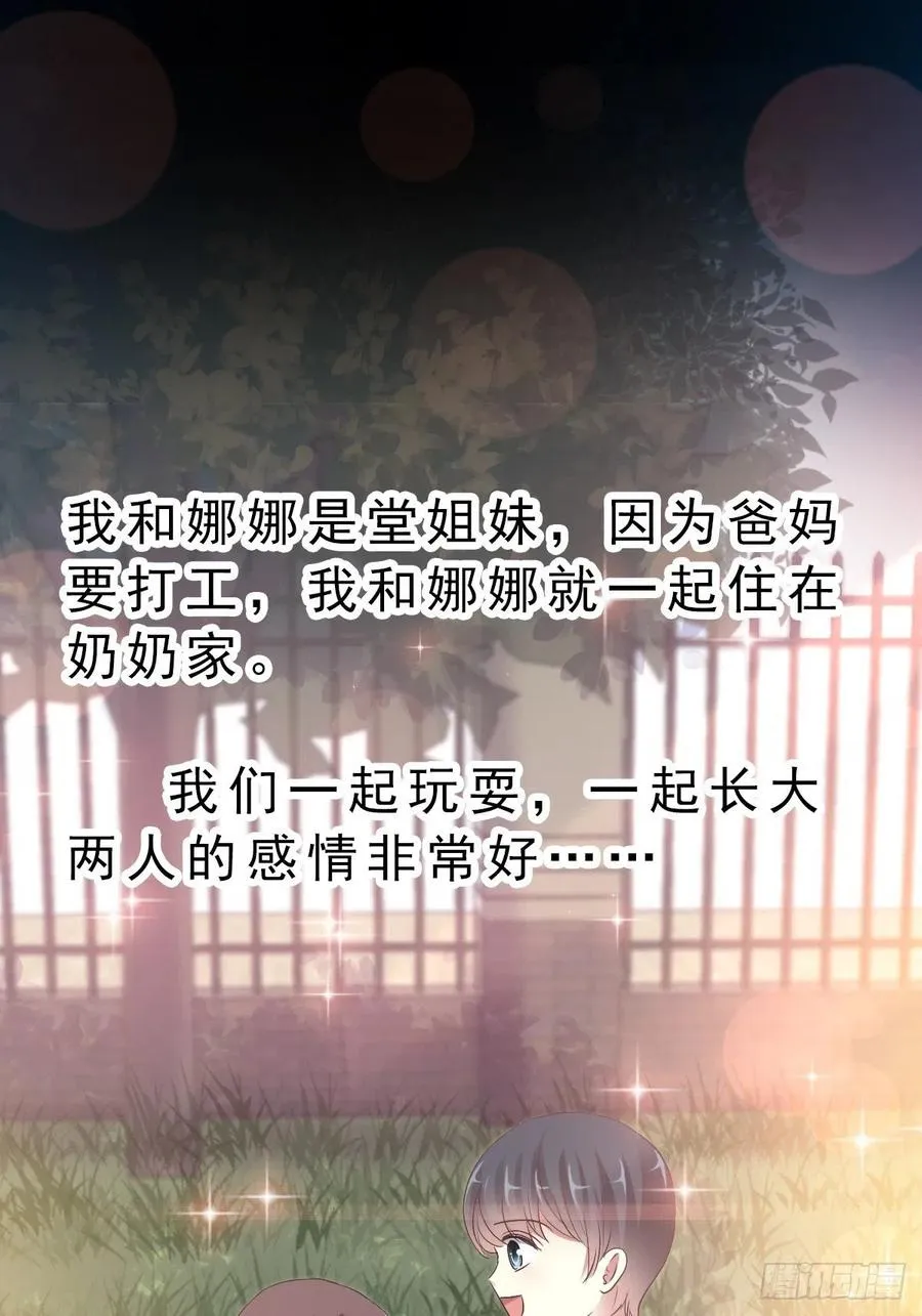 113 网游（3） 第17页