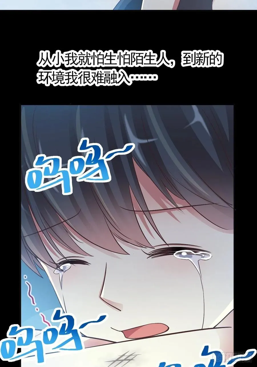 113 网游（3） 第21页