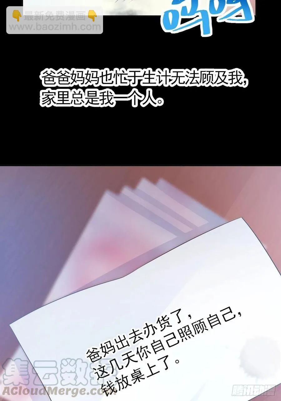 113 网游（3） 第22页