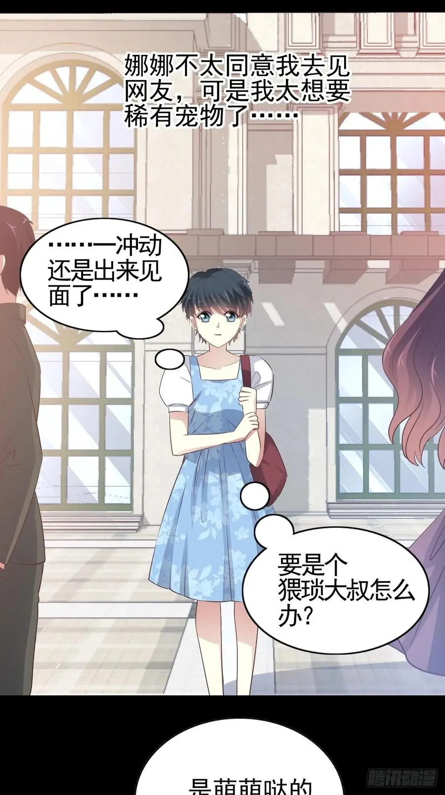 113 网游（3） 第30页