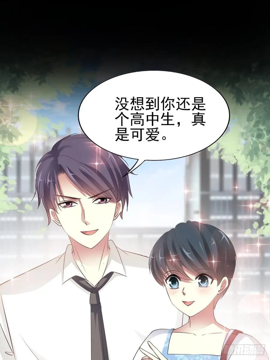 113 网游（3） 第32页