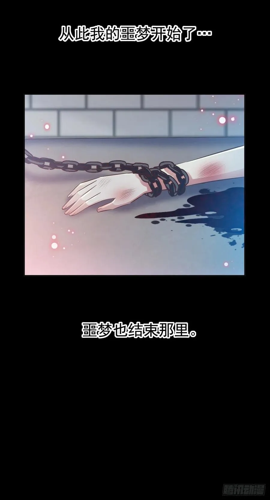 113 网游（3） 第38页