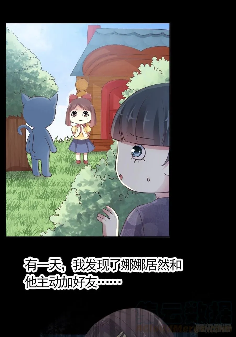 113 网游（3） 第40页