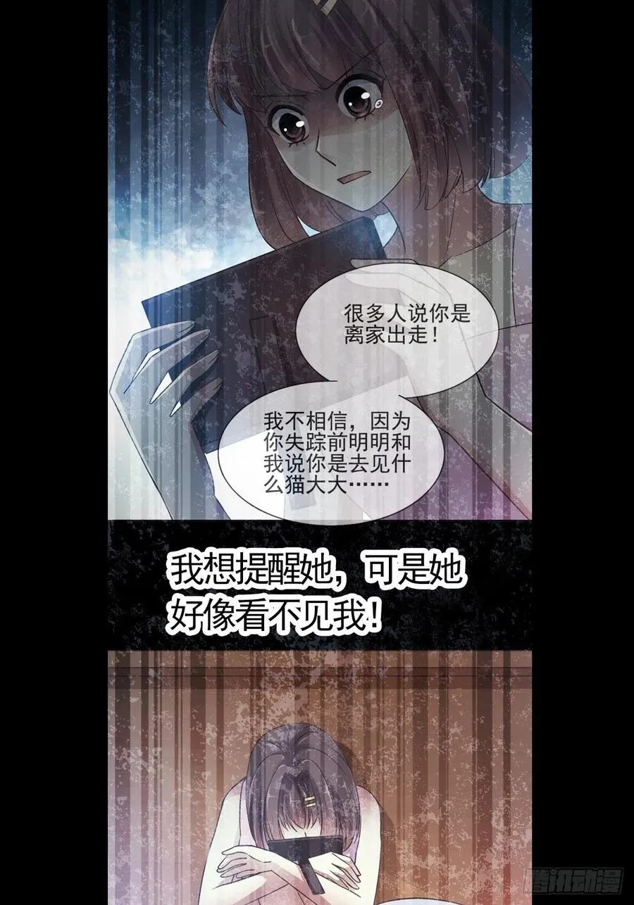 113 网游（3） 第41页