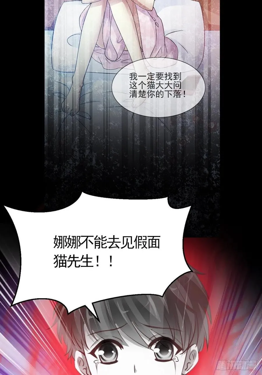 113 网游（3） 第42页