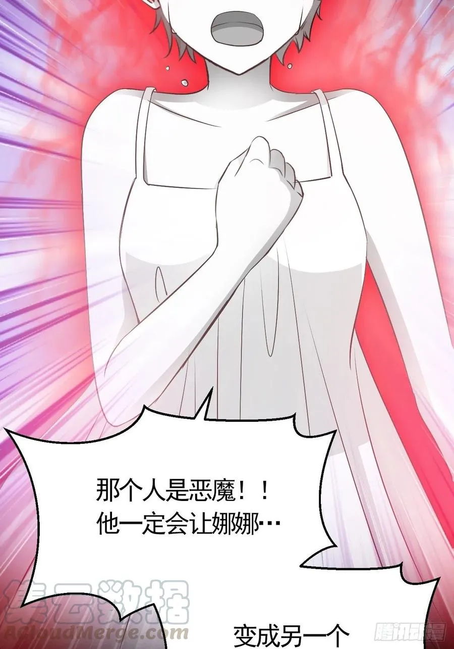 113 网游（3） 第43页