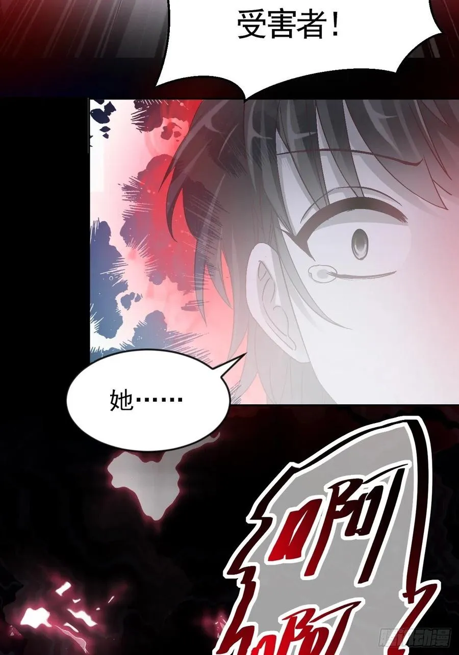 113 网游（3） 第44页