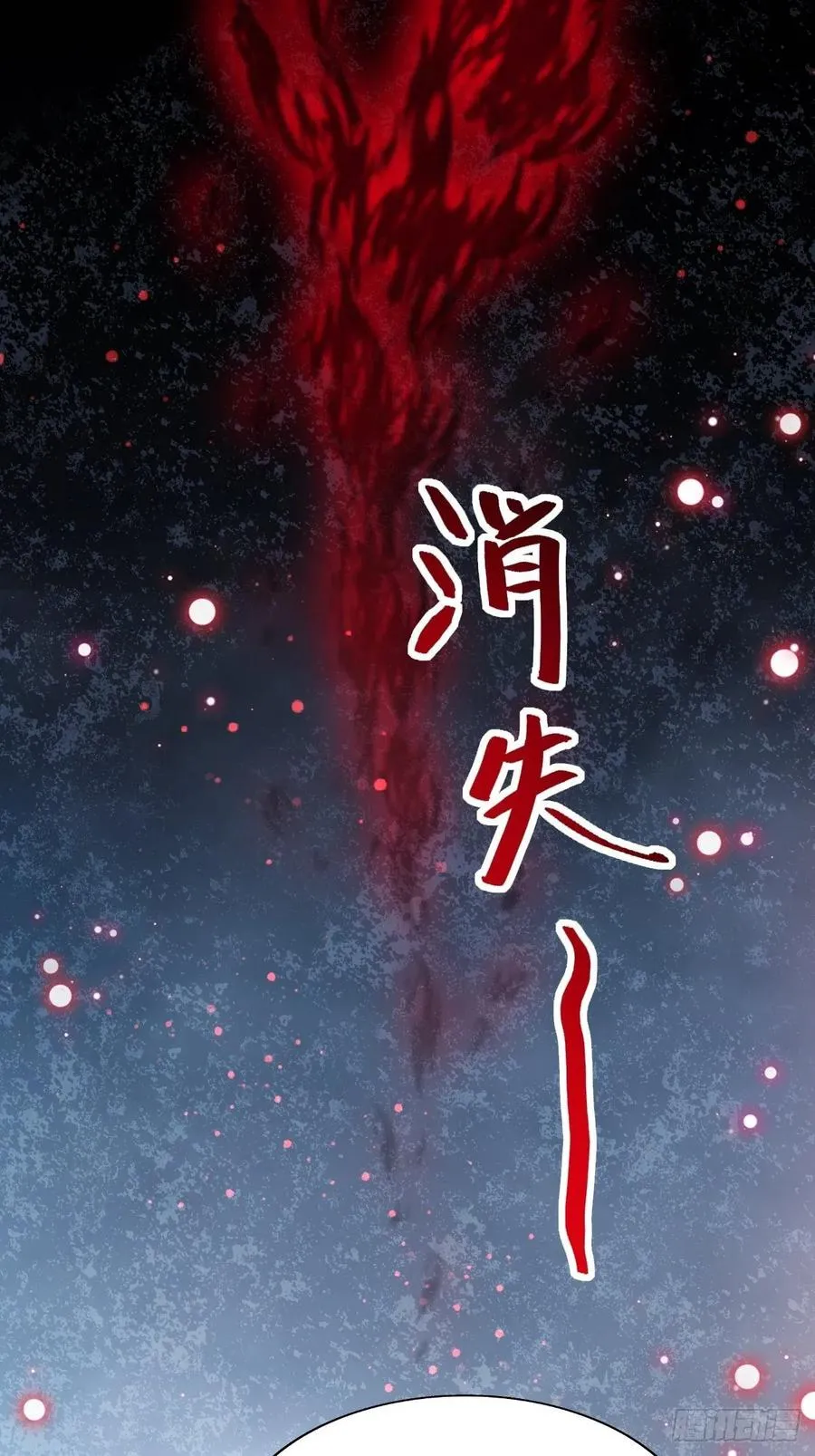 113 网游（3） 第47页