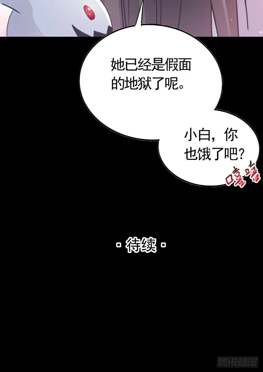 113 网游（3） 第50页