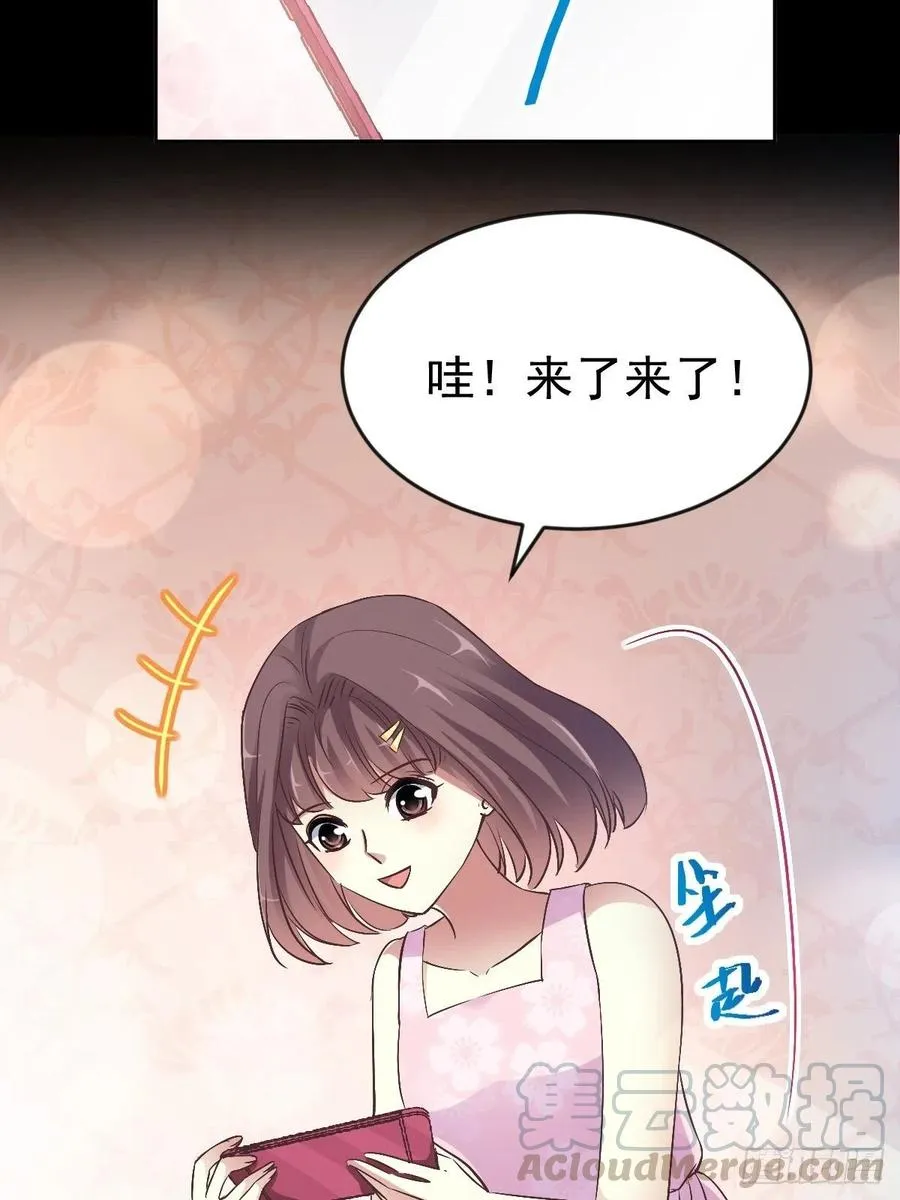 112 网游（2） 第11页