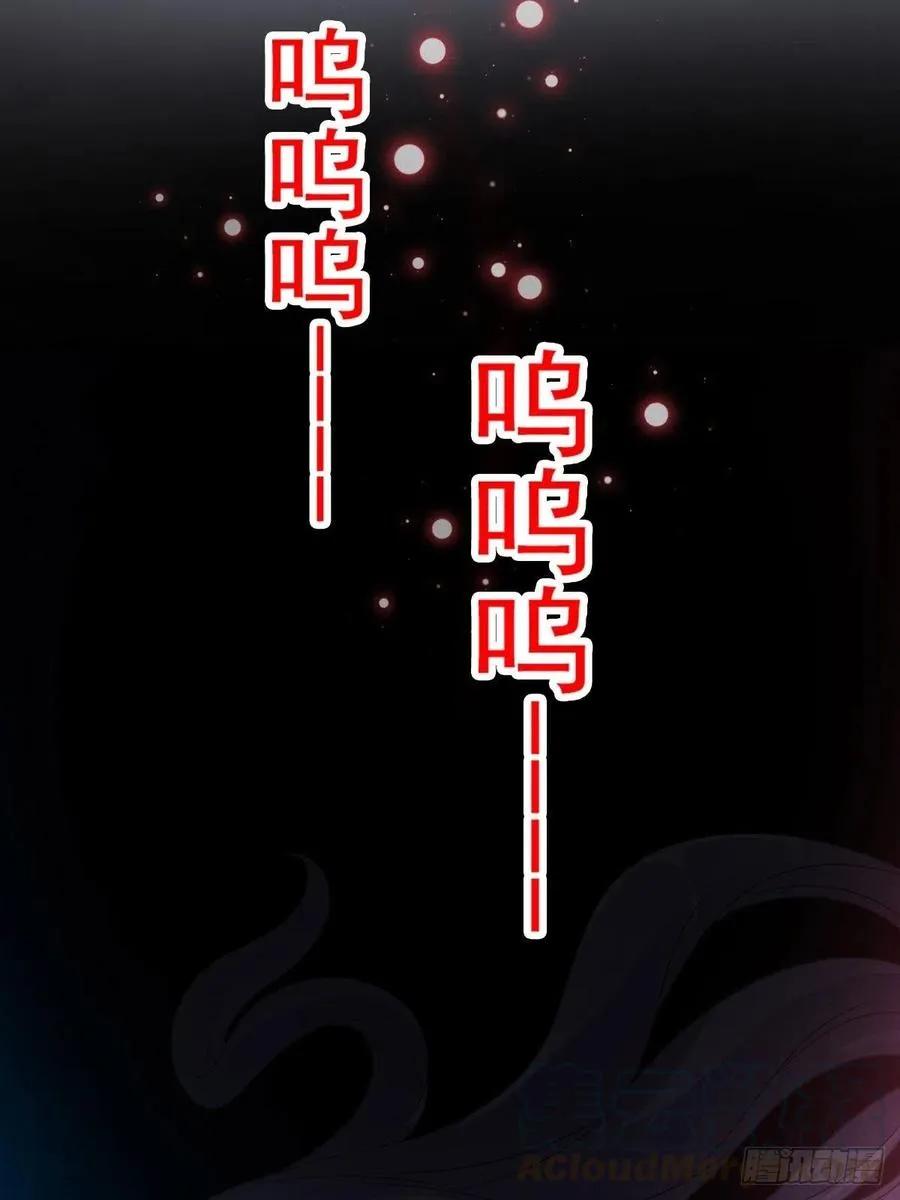112 网游（2） 第35页