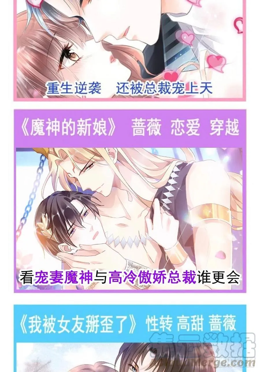 112 网游（2） 第43页