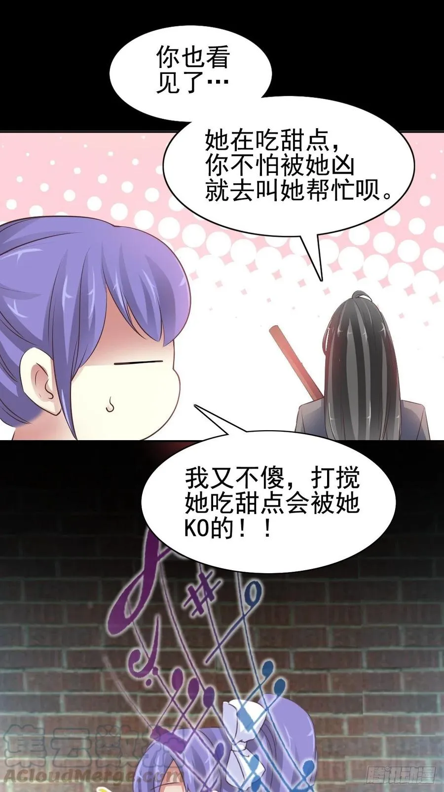 111 网游（1） 第4页