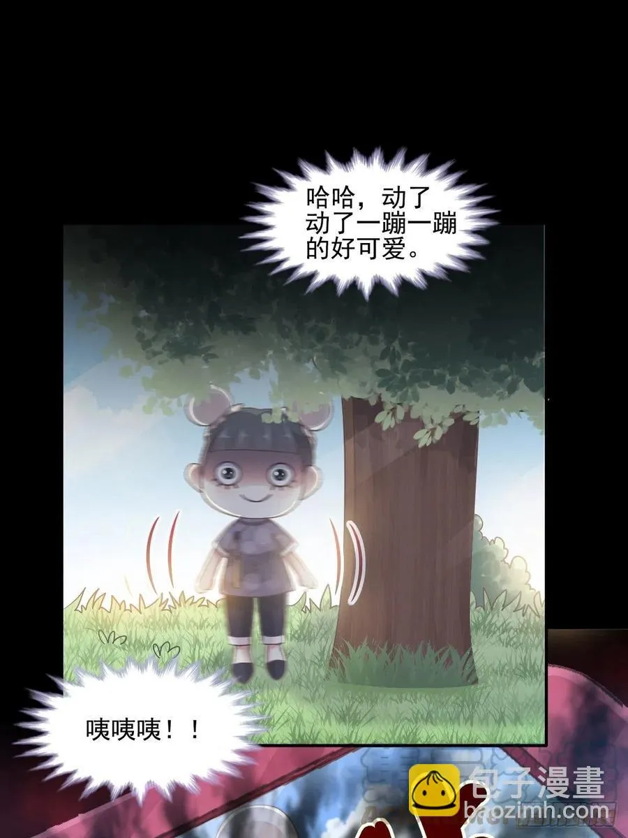 111 网游（1） 第7页