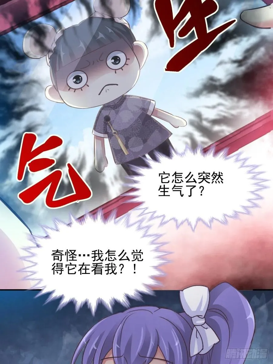 111 网游（1） 第8页