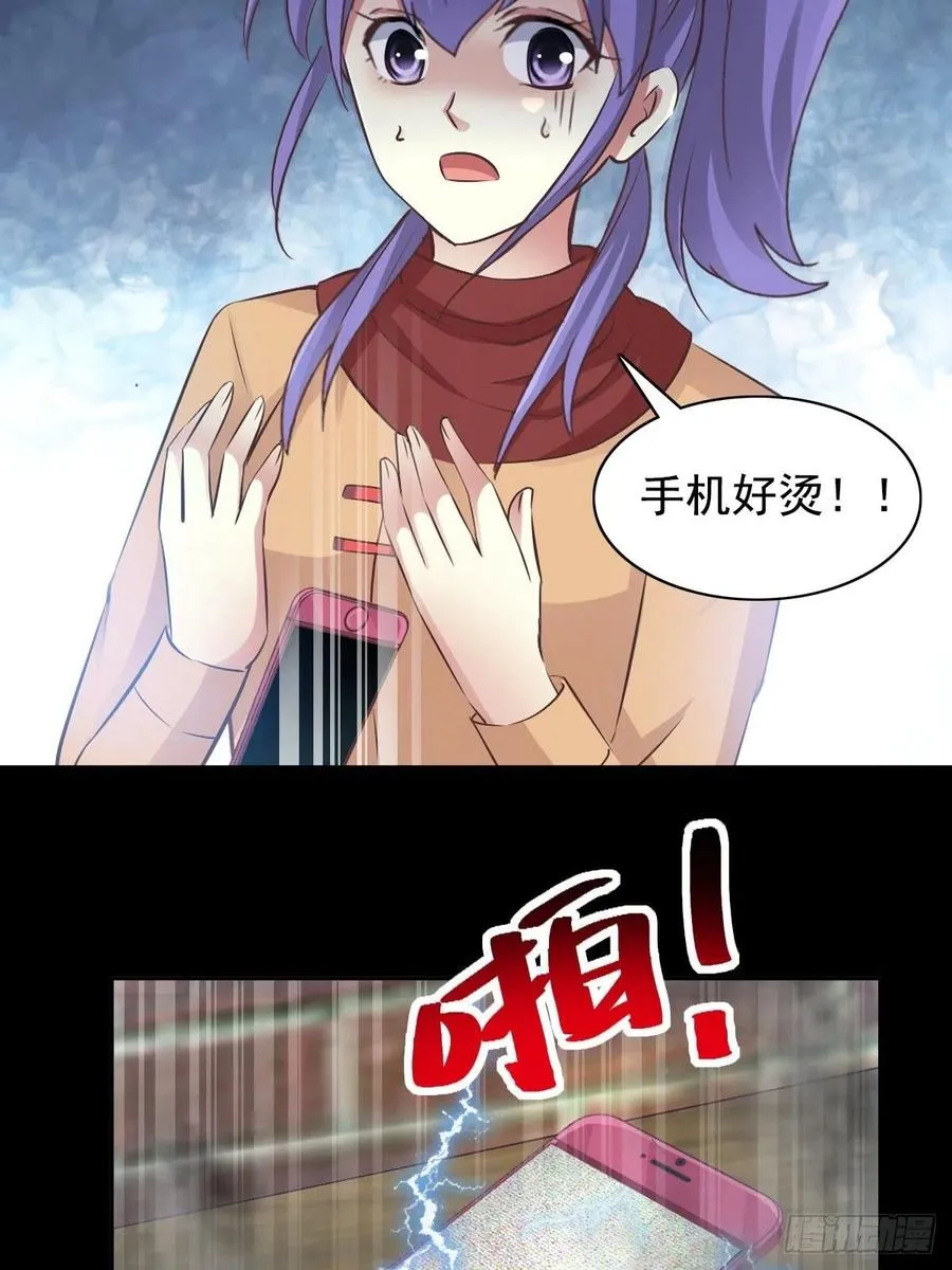 111 网游（1） 第9页