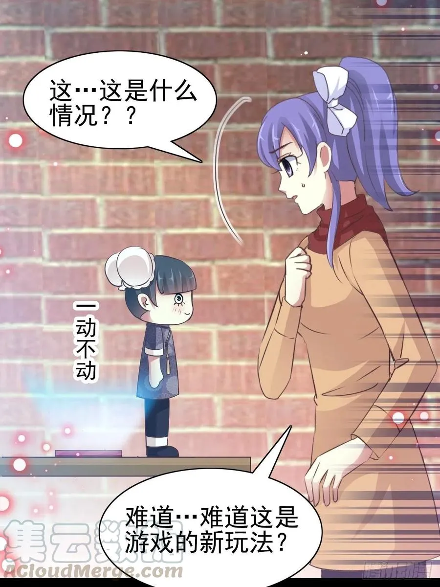 111 网游（1） 第13页