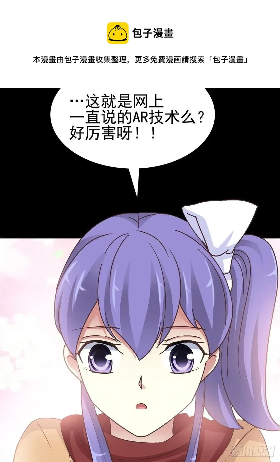 111 网游（1） 第15页