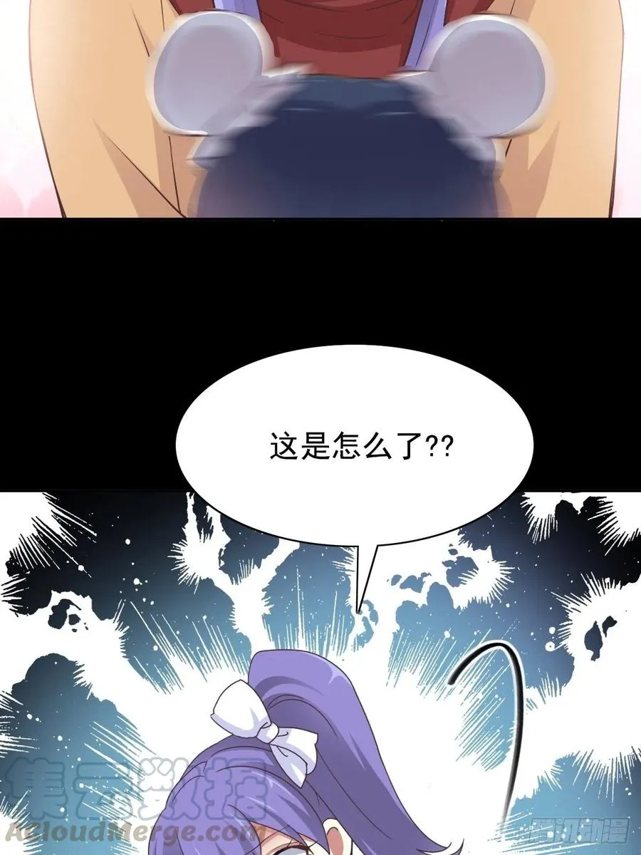 111 网游（1） 第16页
