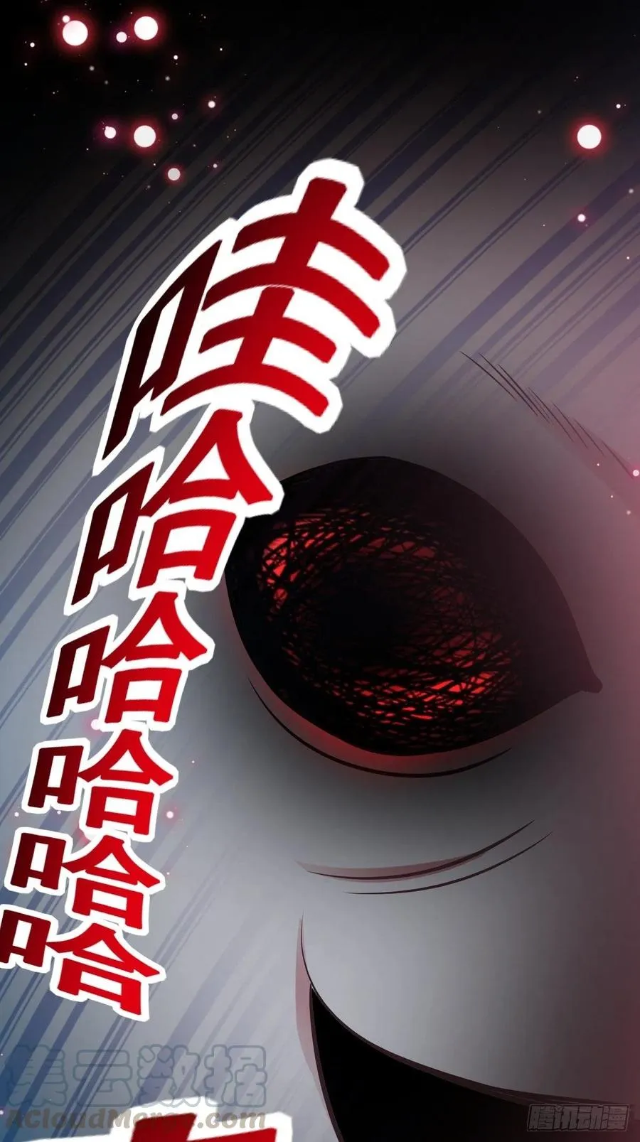 111 网游（1） 第19页