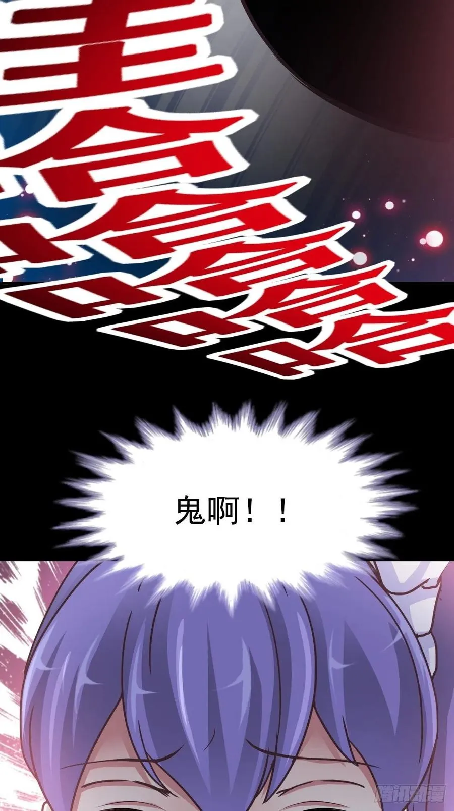 111 网游（1） 第20页