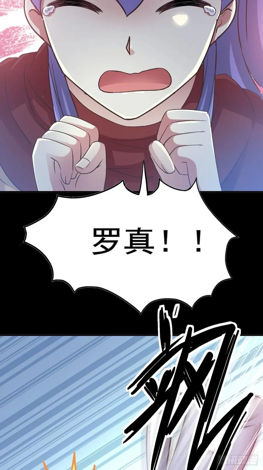 111 网游（1） 第21页