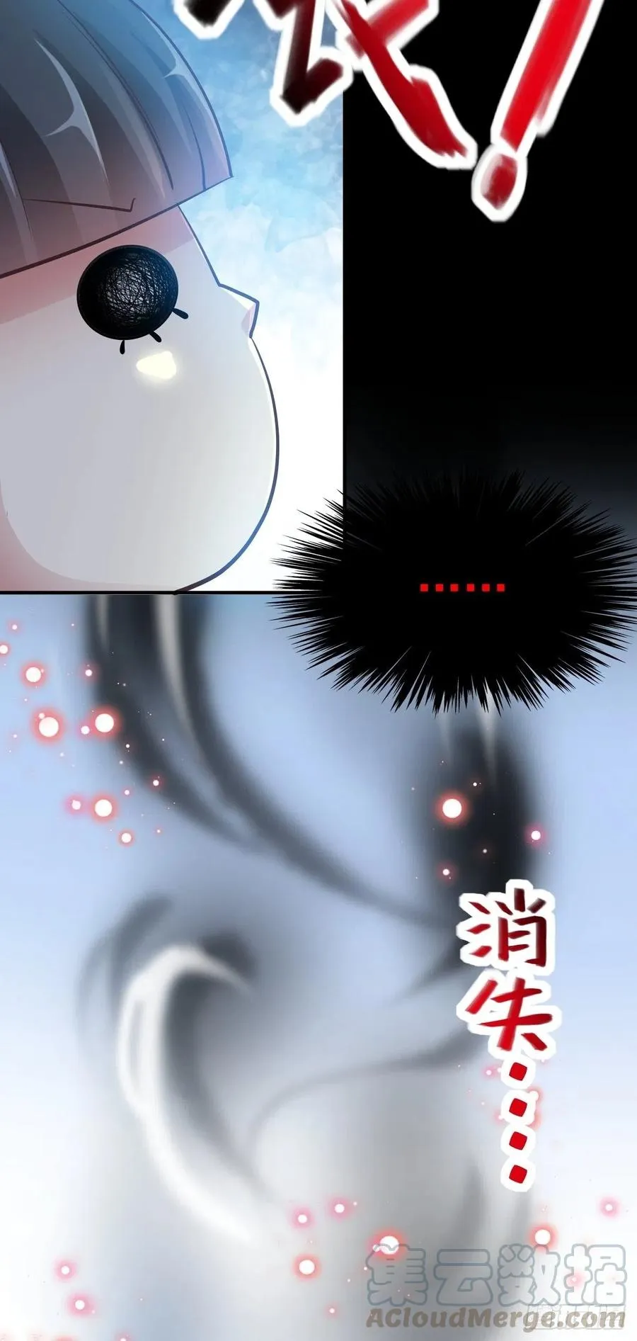 111 网游（1） 第25页