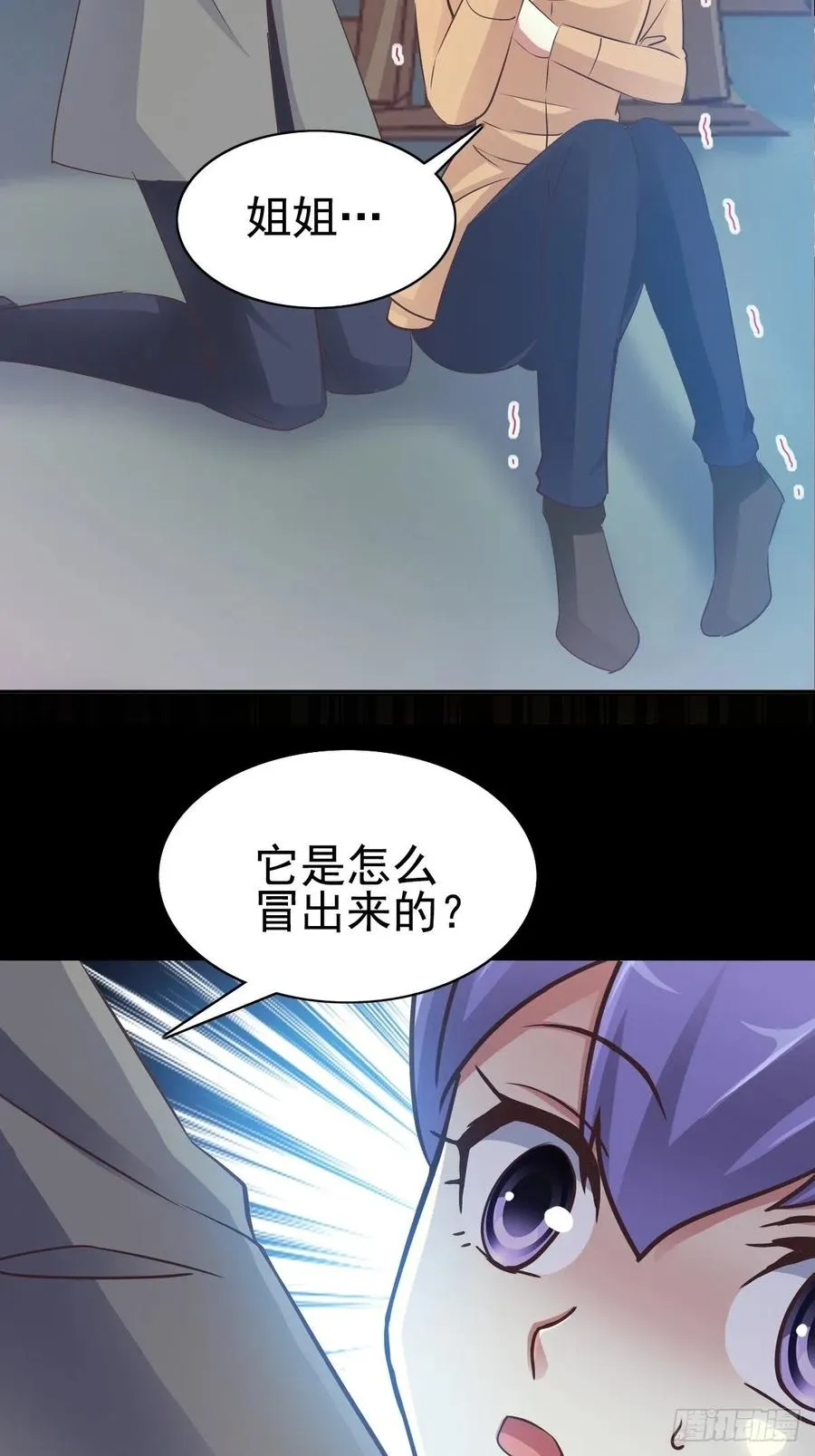 111 网游（1） 第27页