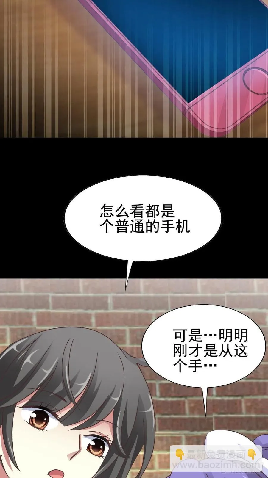 111 网游（1） 第29页