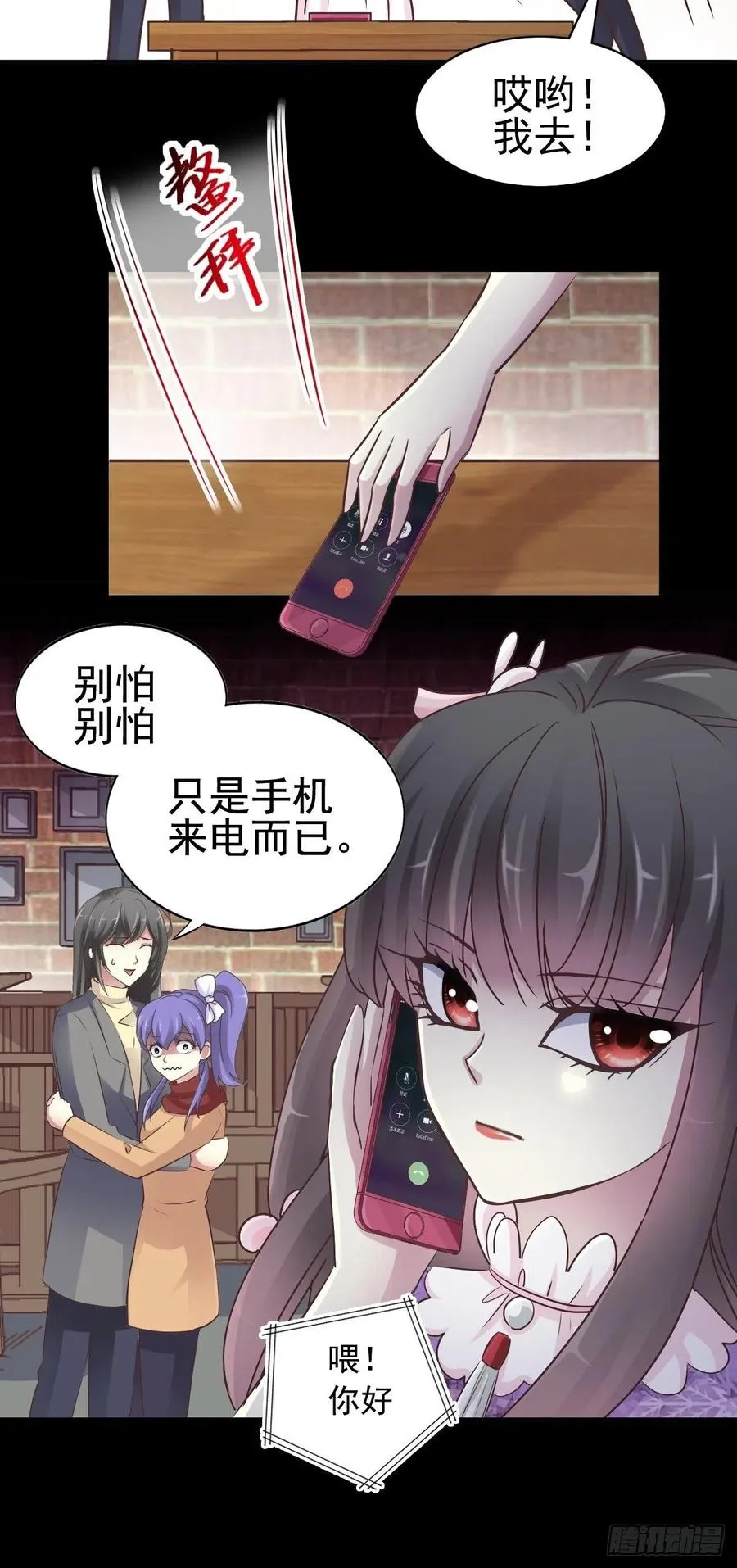 111 网游（1） 第32页