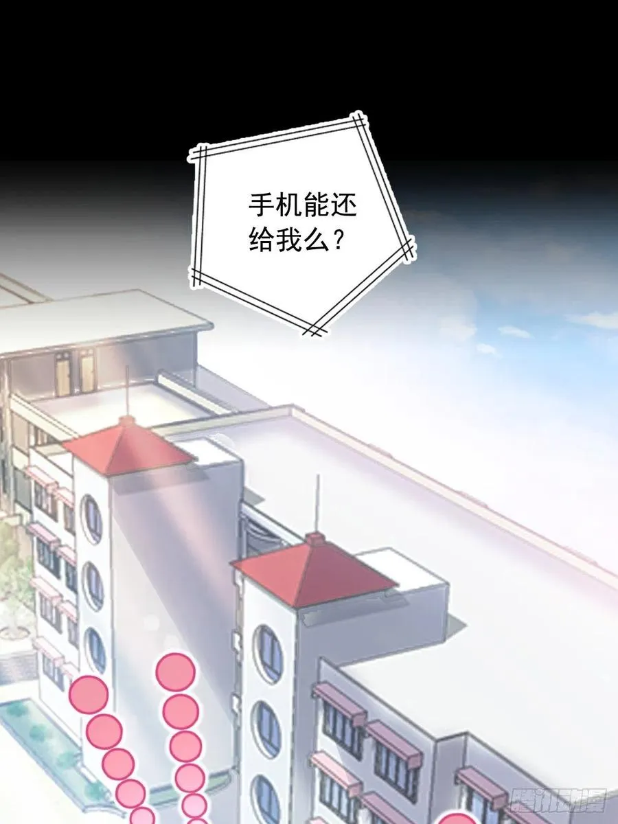 111 网游（1） 第33页