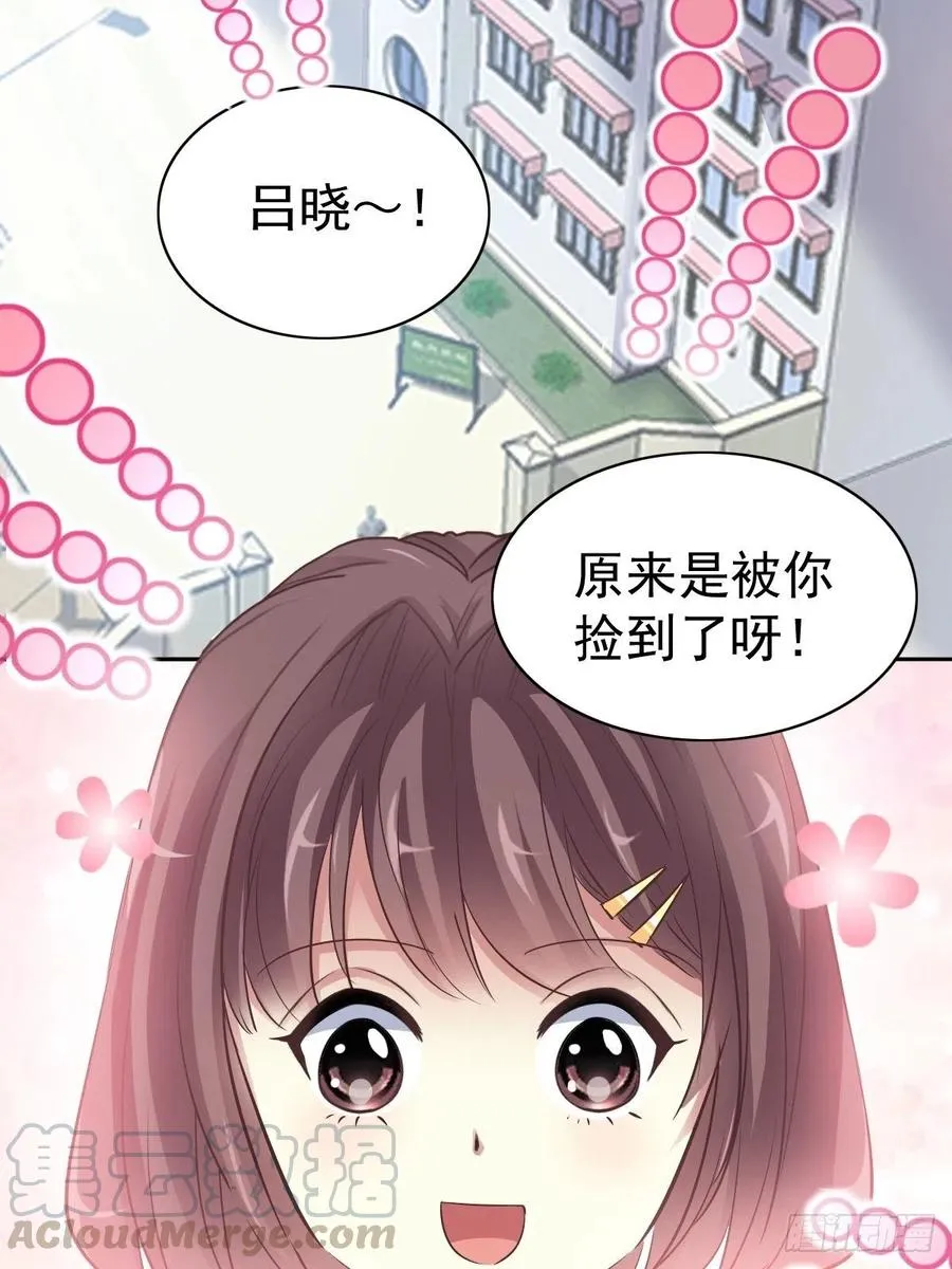 111 网游（1） 第34页