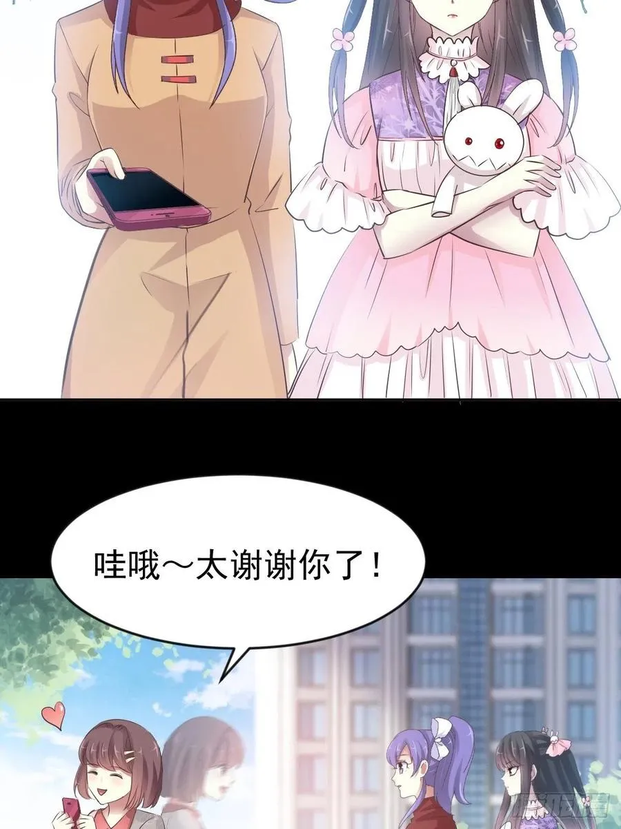111 网游（1） 第36页