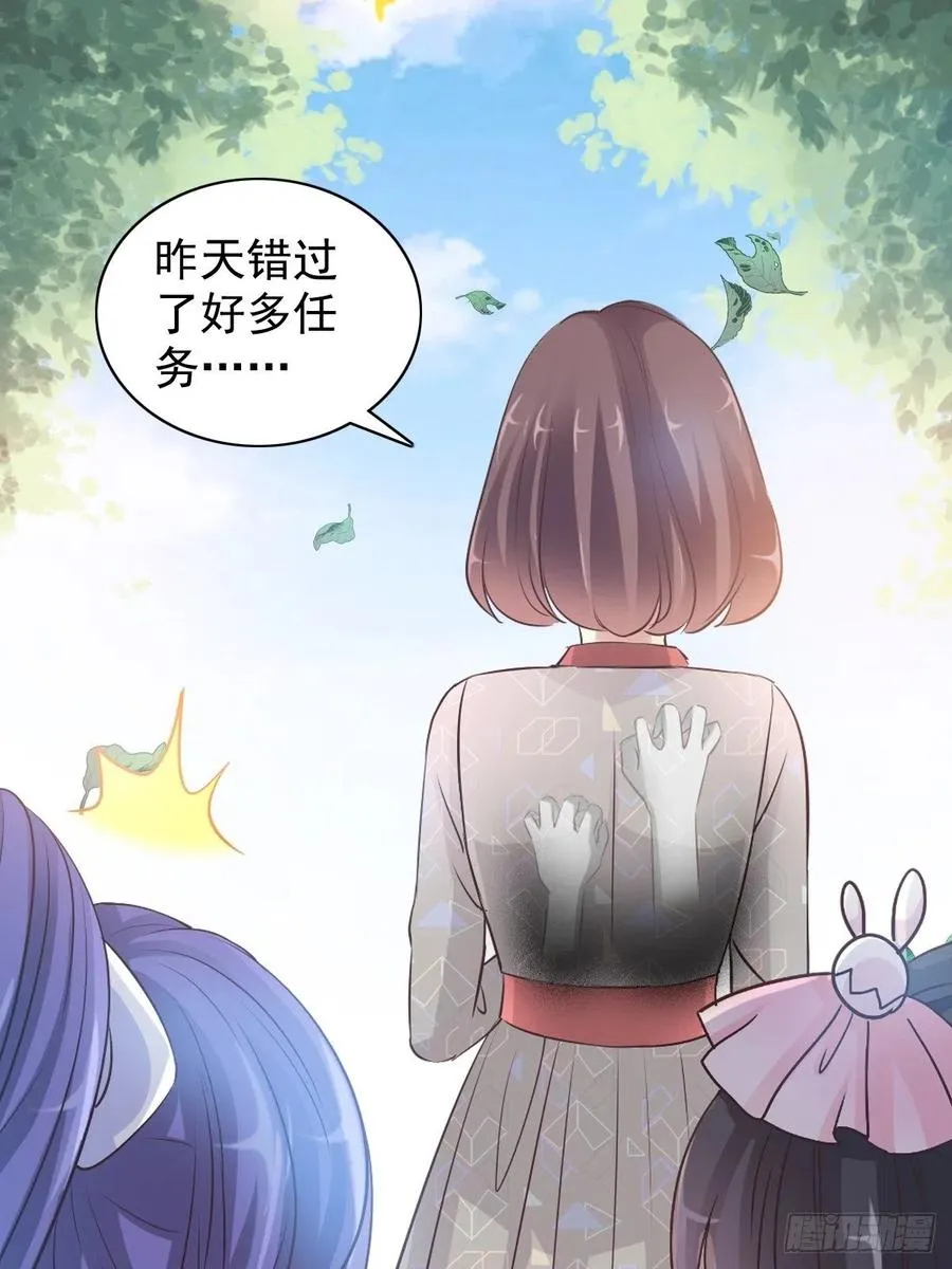 111 网游（1） 第38页