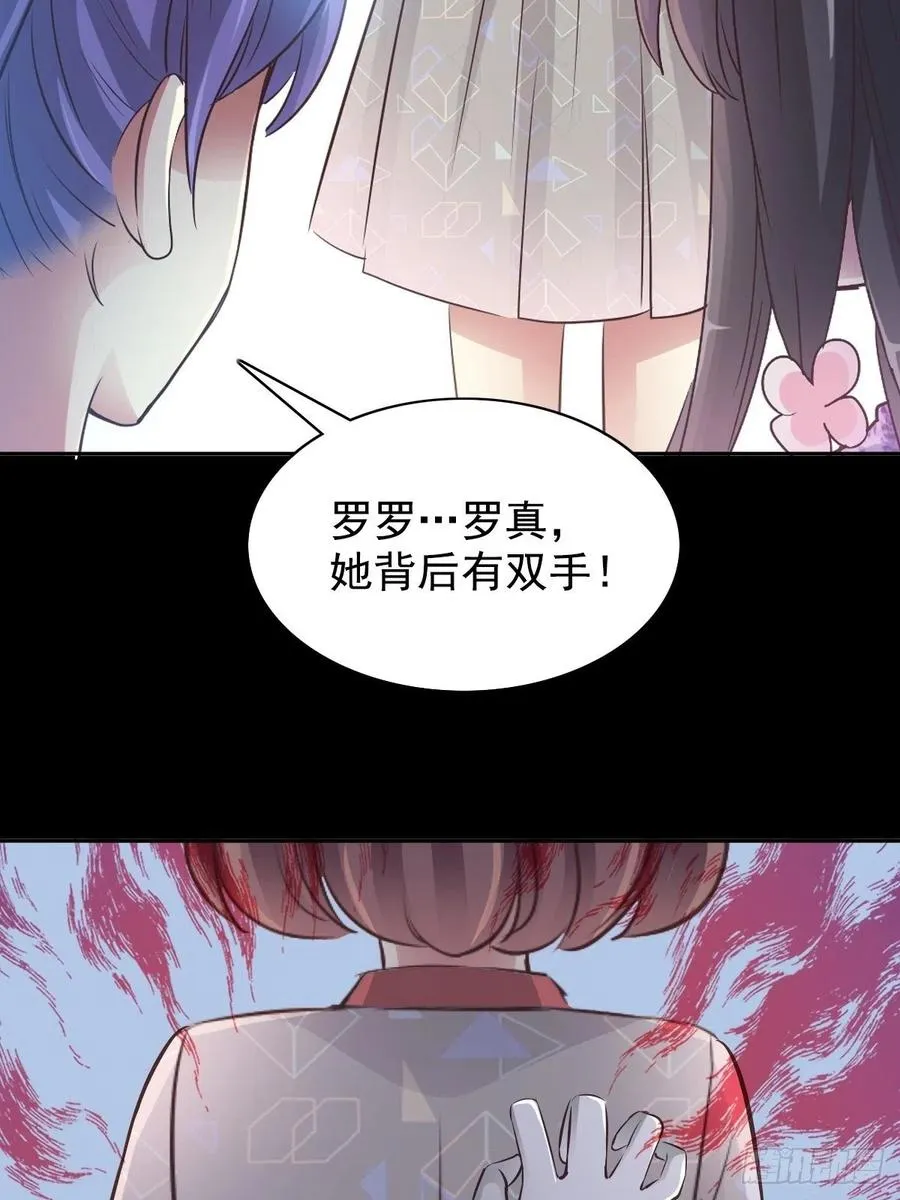 111 网游（1） 第39页