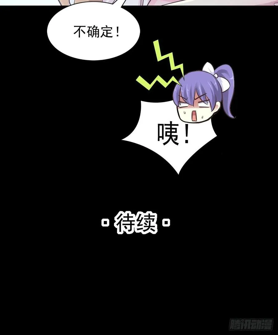 111 网游（1） 第42页