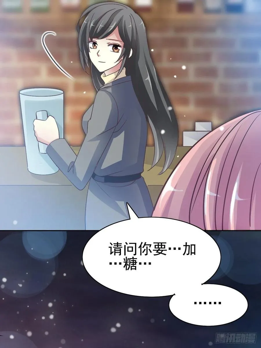 特别篇 天使危机（上） 第17页