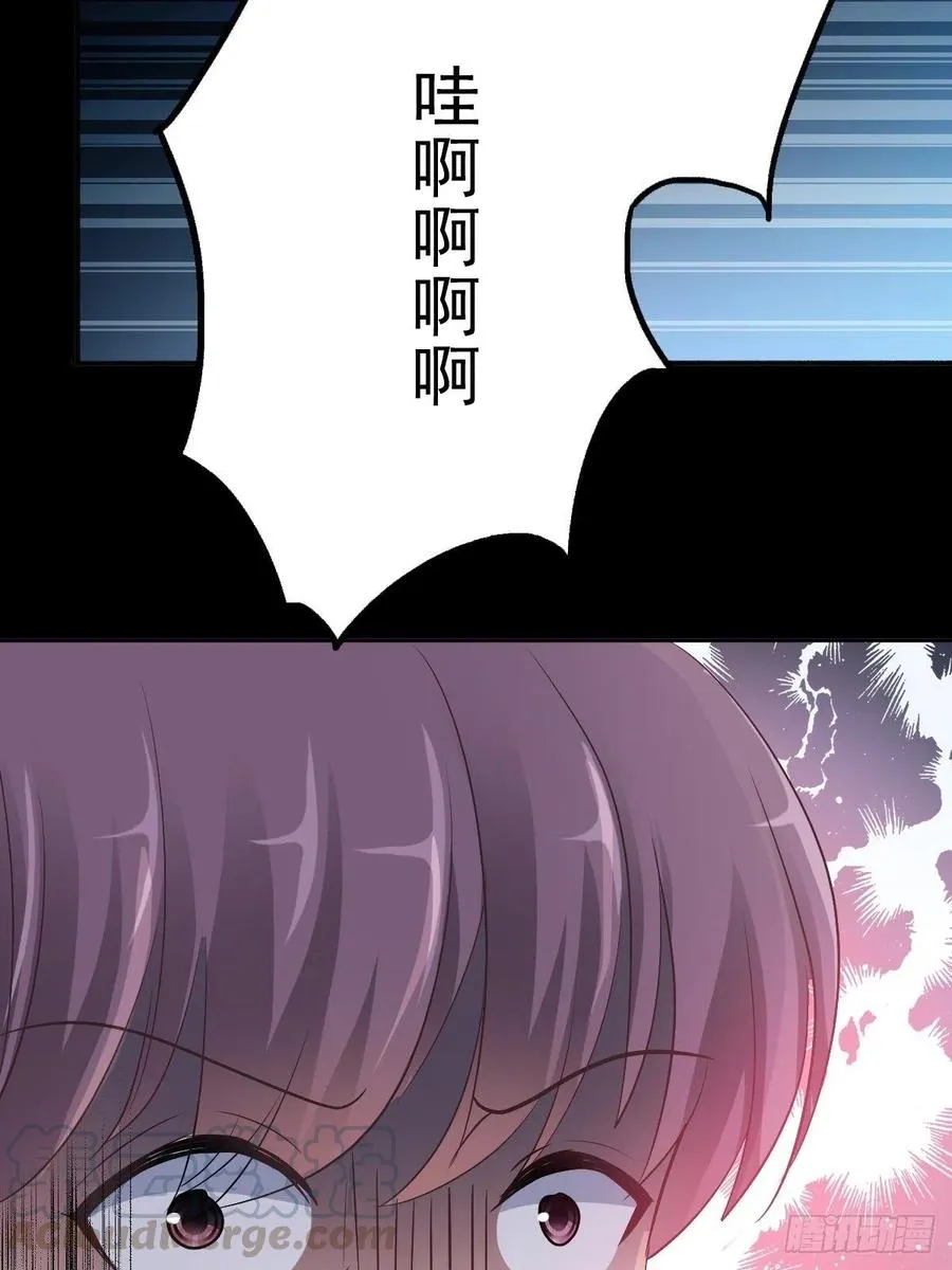 番外 长舌妇（下） 第25页