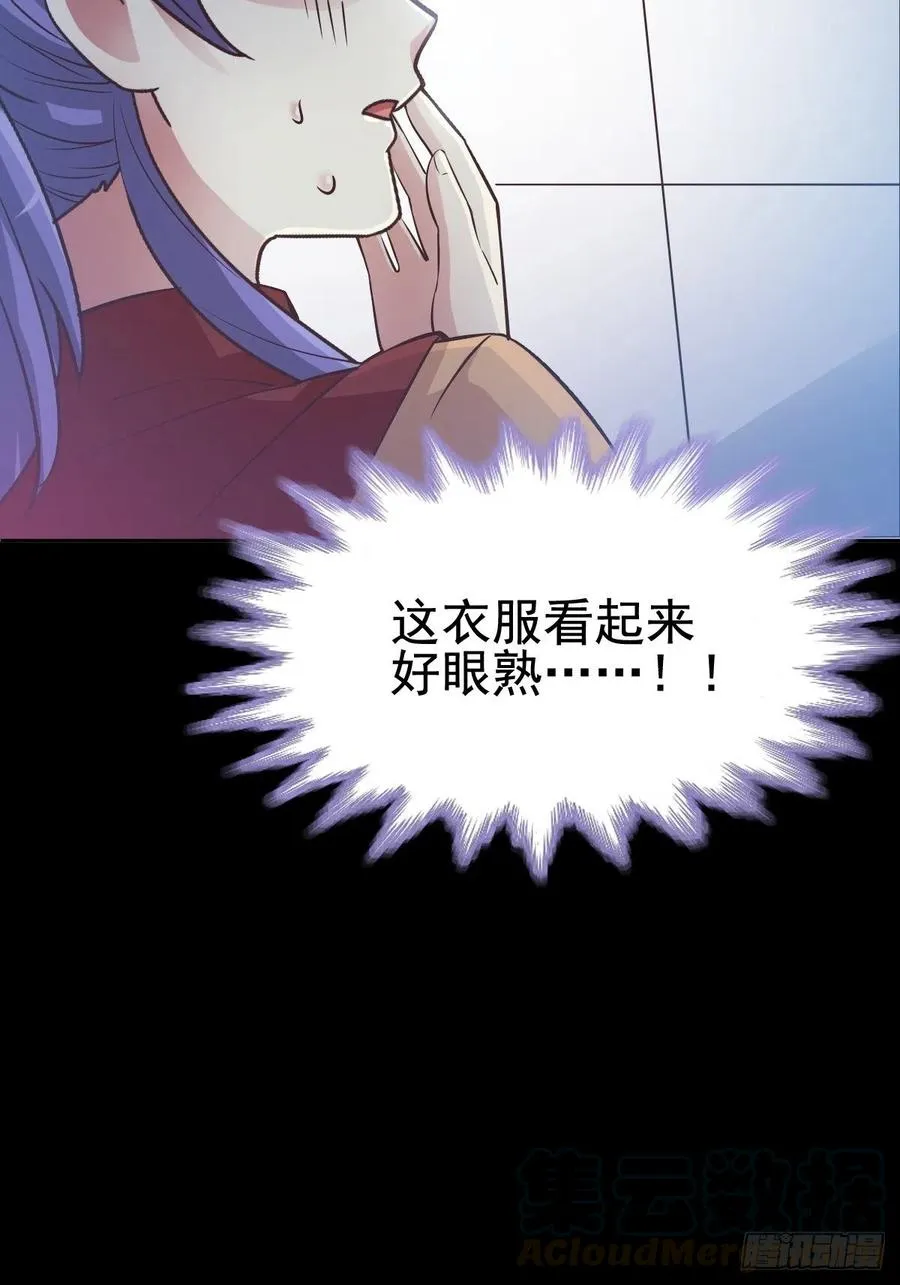 110 野猫杀手（5） 第7页